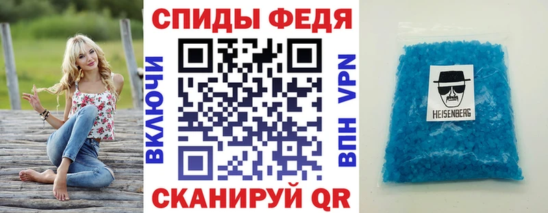 АМФ 97%  цены наркотик  Набережные Челны 