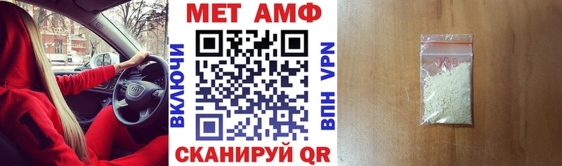 Amphetamine 98% Набережные Челны