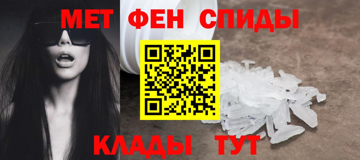 Амфетамин Розовый  Amphetamine  Набережные Челны  Вход с VPN 