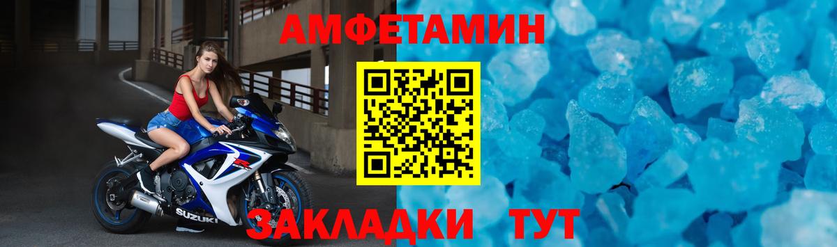 АМФ 98% Набережные Челны