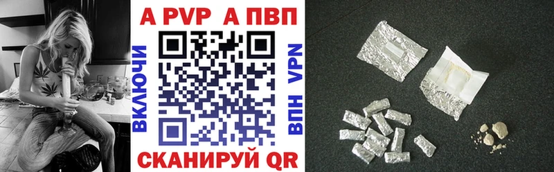 A PVP СК КРИС  купить наркоту  Набережные Челны 