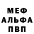 MDMA кристаллы Andras