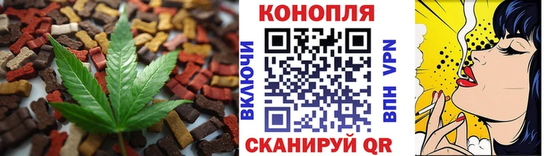 купить  цена  Набережные Челны  Cannafood марихуана 