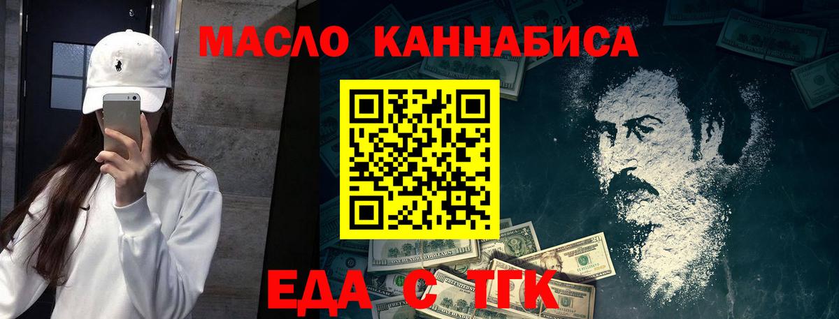 Canna-Cookies марихуана Набережные Челны