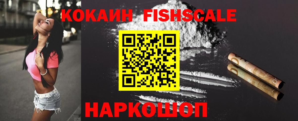 Cocaine  Вход с VPN  Кокаин Боливия  Набережные Челны  COCAIN 98% 