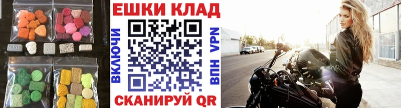 Экстази Cube Набережные Челны