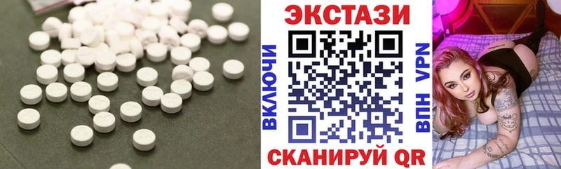 дарнет шоп Набережные Челны Экстази VHQ