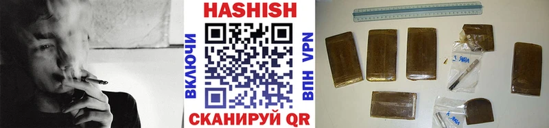 МЕГА ССЫЛКА Набережные Челны Гашиш Premium купить