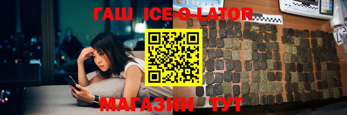 Гашиш хэш  Гашиш Cannabis  Набережные Челны  как найти закладки  Вход с VPN 