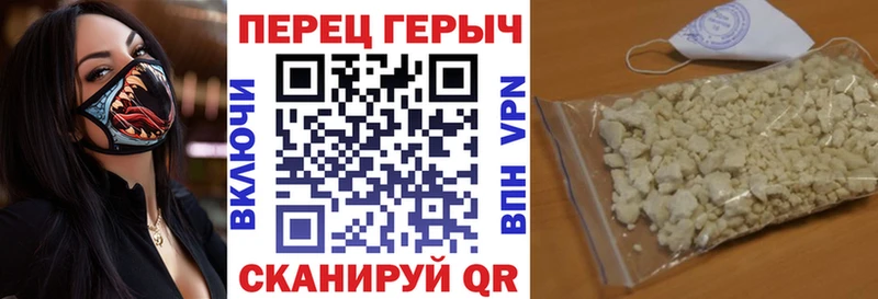 ГЕРОИН хмурый Набережные Челны