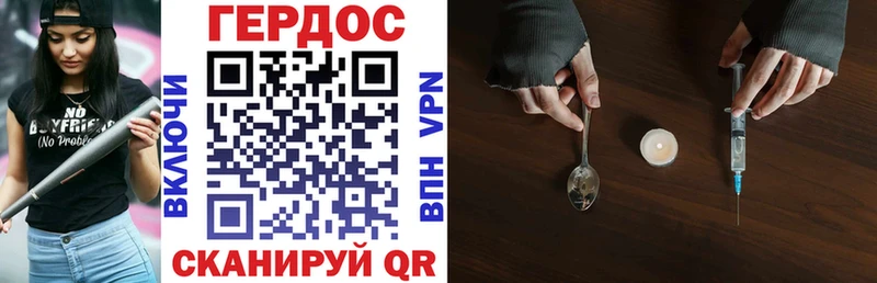 Героин гречка  как найти закладки  Набережные Челны 