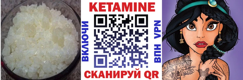 гидра ССЫЛКА  дарнет шоп  Набережные Челны  КЕТАМИН ketamine 