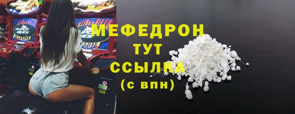 спайс Нефтекумск
