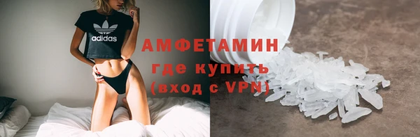 трава Алексин