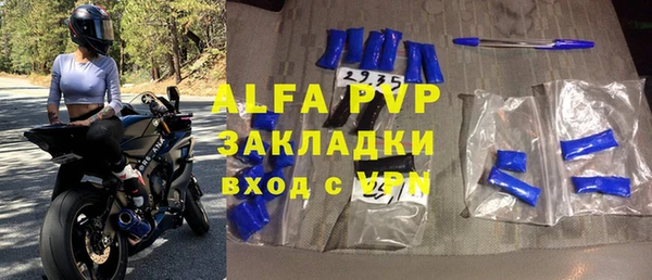 трава Алексин