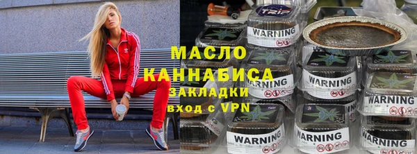 трава Алексин