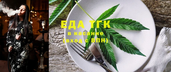 трава Алексин