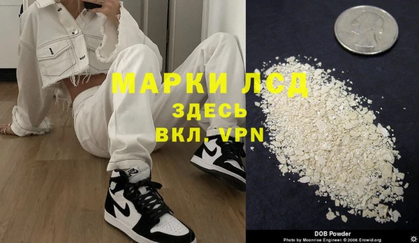 ГАЛЛЮЦИНОГЕННЫЕ ГРИБЫ Алексеевка