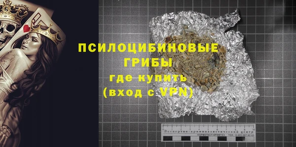 трава Алексин
