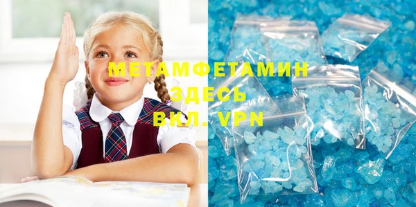 спайс Нефтекумск