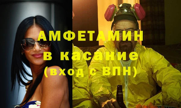 трава Нефтегорск