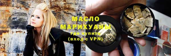 трава Нефтегорск