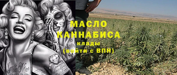 ГАЛЛЮЦИНОГЕННЫЕ ГРИБЫ Алексеевка