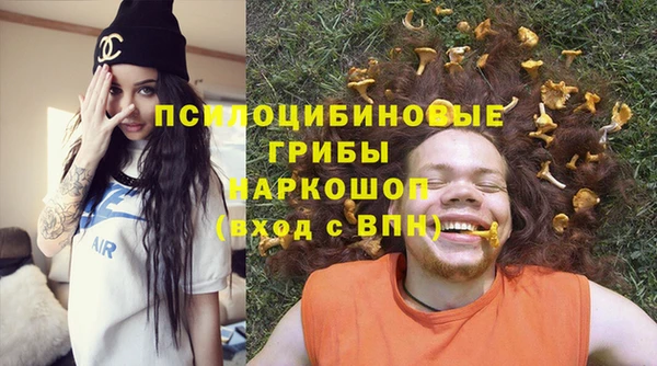 трава Алексин
