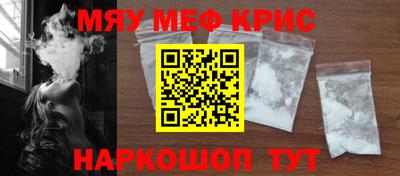 спайс Донской