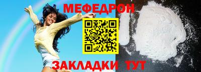 спиды Моздок