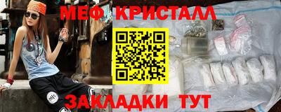 стафф Дубна
