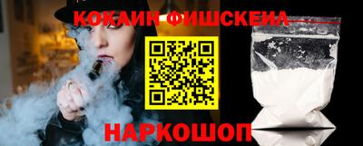 стафф Дубна