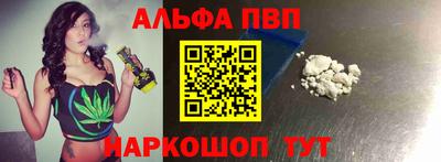 спайс Донской
