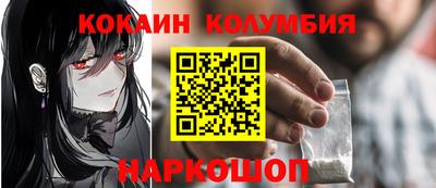 стафф Дубна