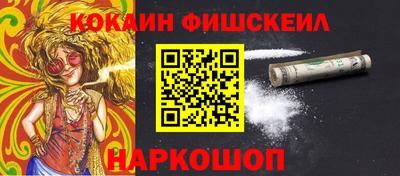 винт Можайск