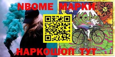спайс Донской