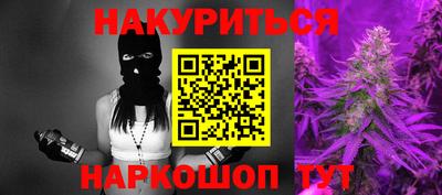 спайс Донской
