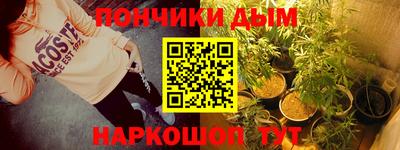 гидропоника Донецк