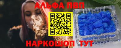 стафф Дубна