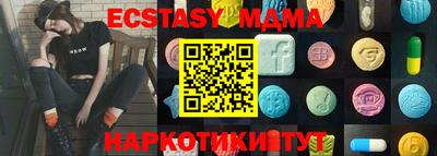 стафф Дубна