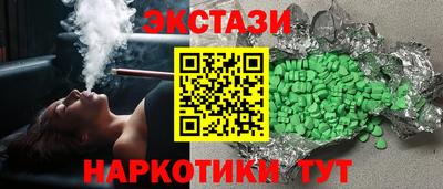 гидропоника Донецк