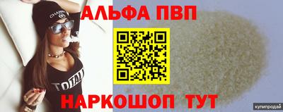 гидропоника Донецк