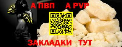 меф Гусиноозёрск