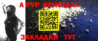 спайс Донской