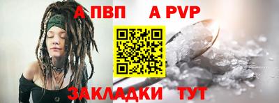 спайс Донской