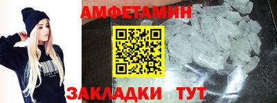 стафф Дубна