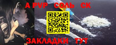 гидропоника Донецк