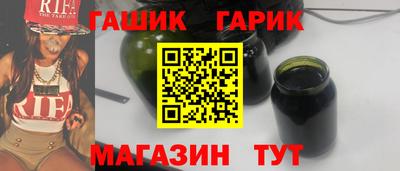 круглые Гусев