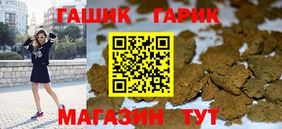 стаф Гусь-Хрустальный