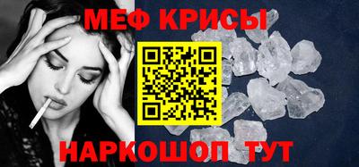 спайс Донской